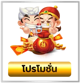 playgame168