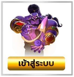 playgame168