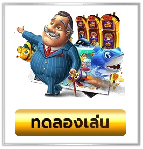 playgame168