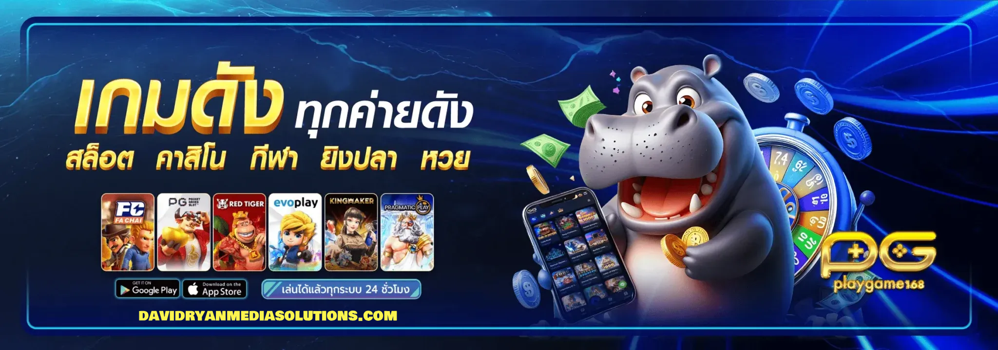 playgame168